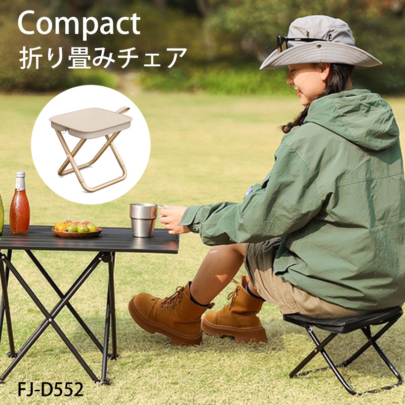楽天市場】コンパクト 折りたたみ チェア おりたたみ イス 折り畳み