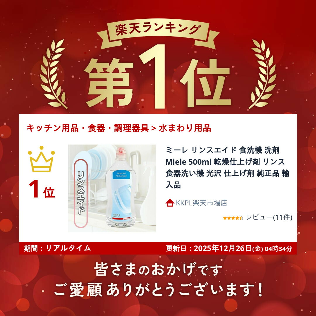 楽天市場】【2/20限定☆エントリーで2人に1人全額ポイントバック
