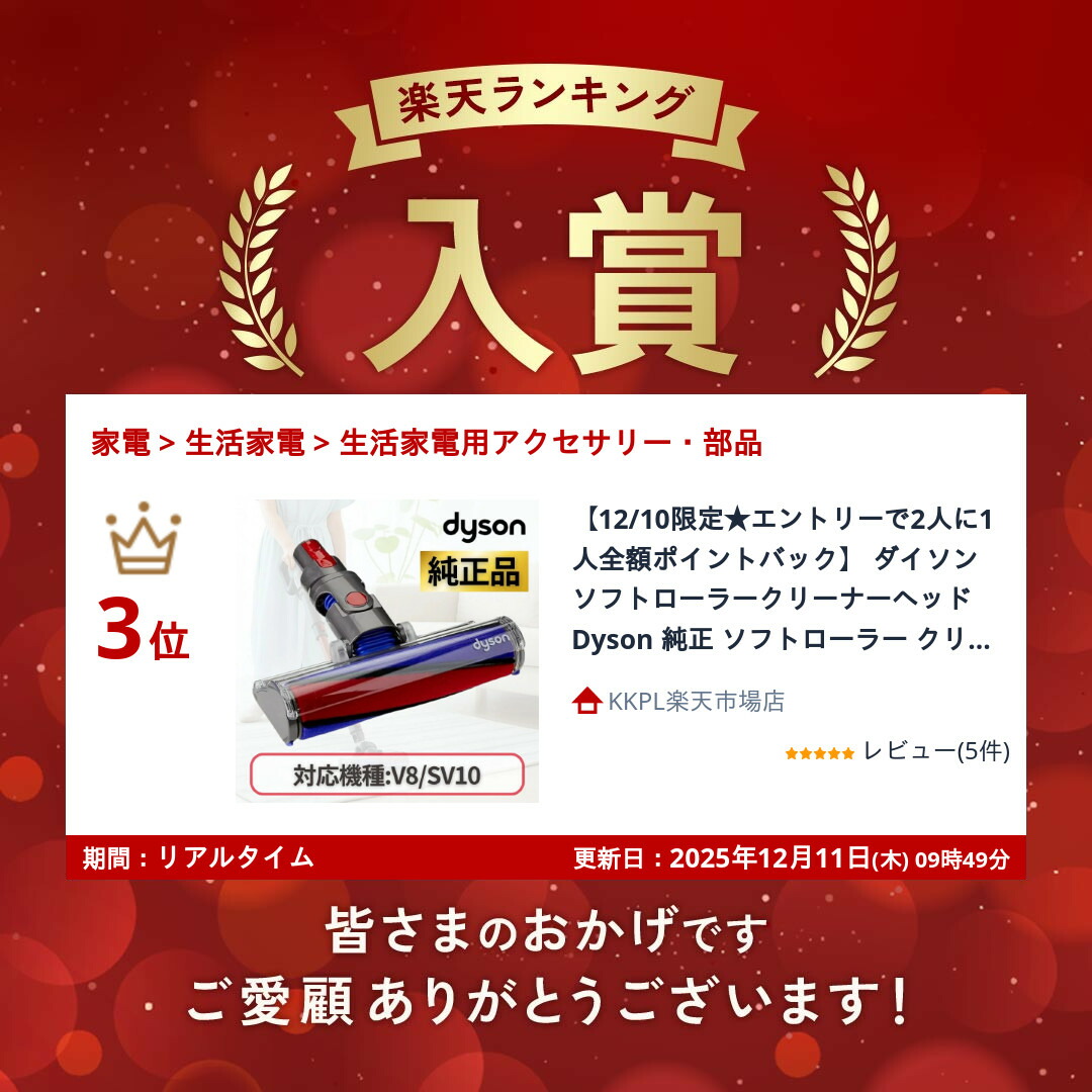 楽天市場】【2/20限定☆エントリーで2人に1人全額ポイントバック