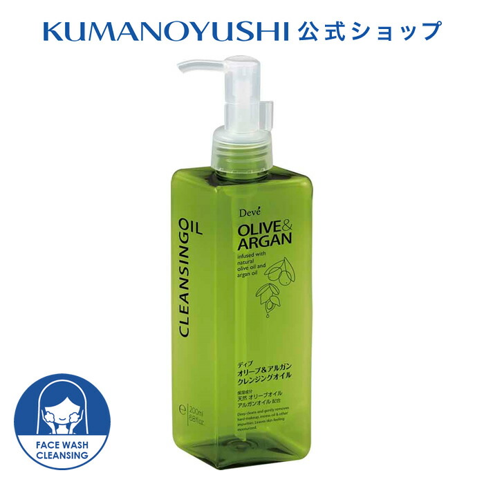 楽天市場】【クーポンで5％OFF】【公式】 ディブ オリーブ＆アルガン