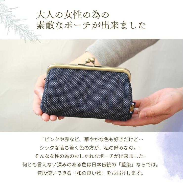 楽天市場】大人 がま口 ポーチ コスメ 化粧 メイク 機能的 使いやすい