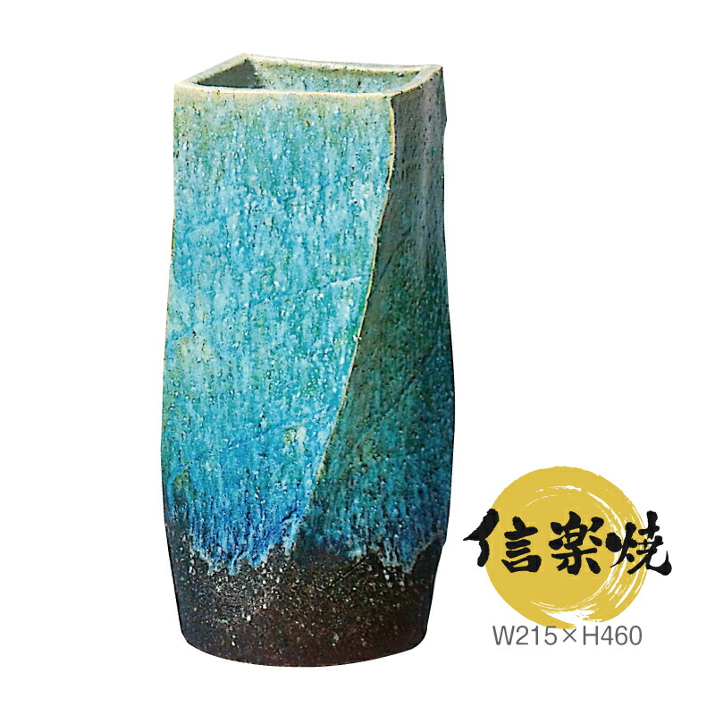 楽天市場】傘立て 陶器 青の通販