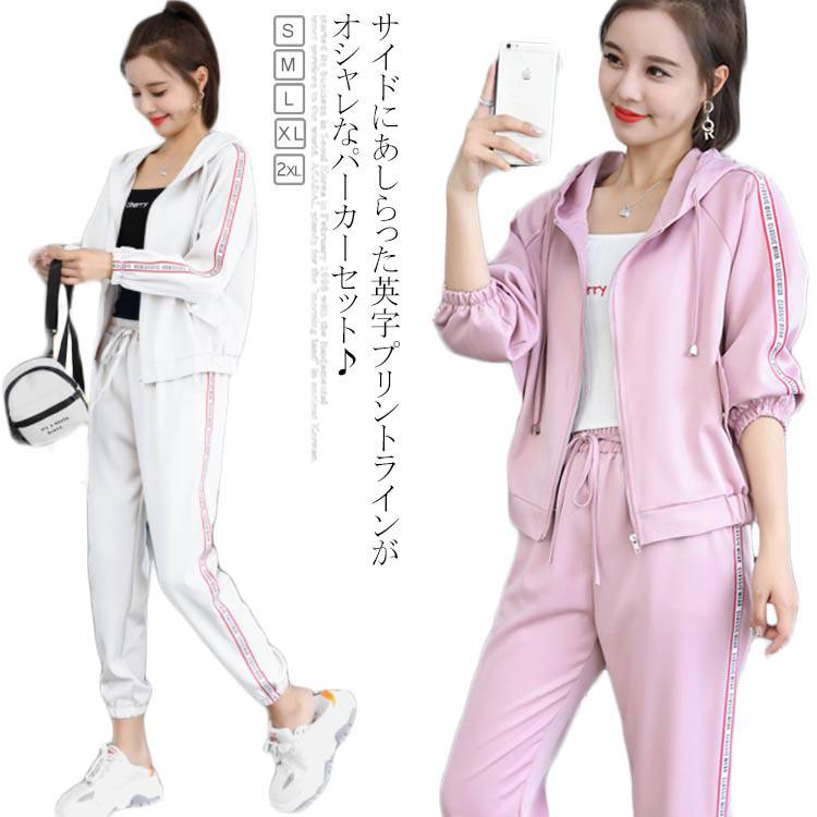 楽天市場】上下セット 2点セット レディース パーカー ブルゾン