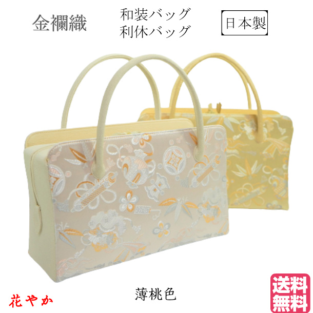 楽天市場】和装バッグ 利休バック金襴織物 宝尽くし柄 商品番号3ー1