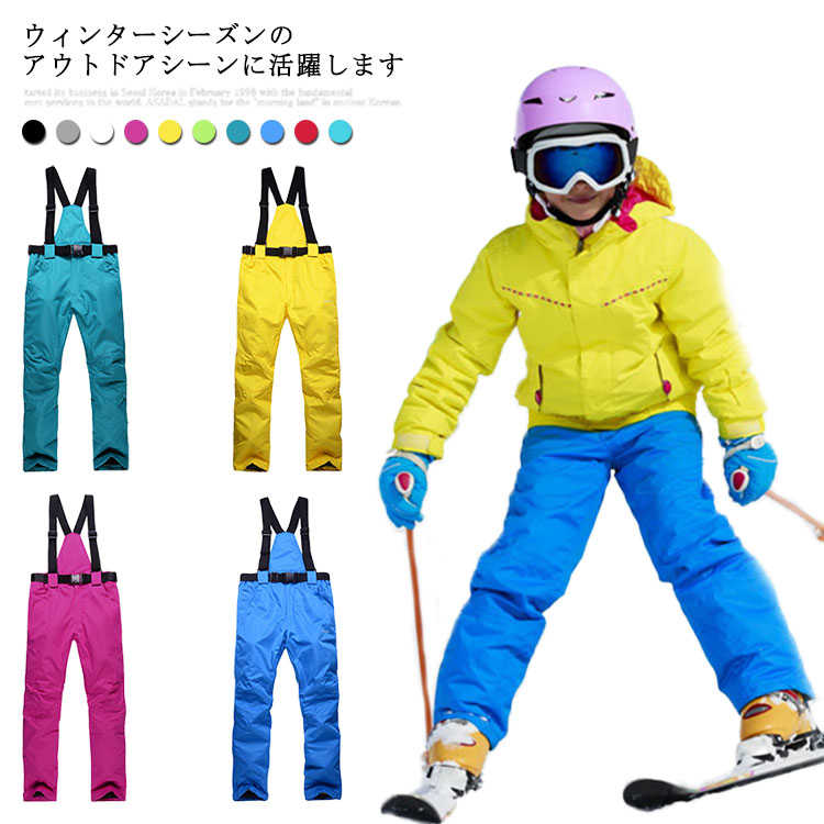 スキーウェア レディース ll」の人気商品一覧 | 安い商品を通販サイト