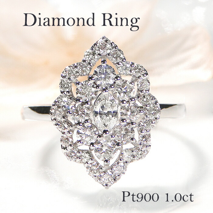楽天市場】Pt900/K18YG/PG 【1.0ct】マーキス 変形ダイヤ ダイヤモンド