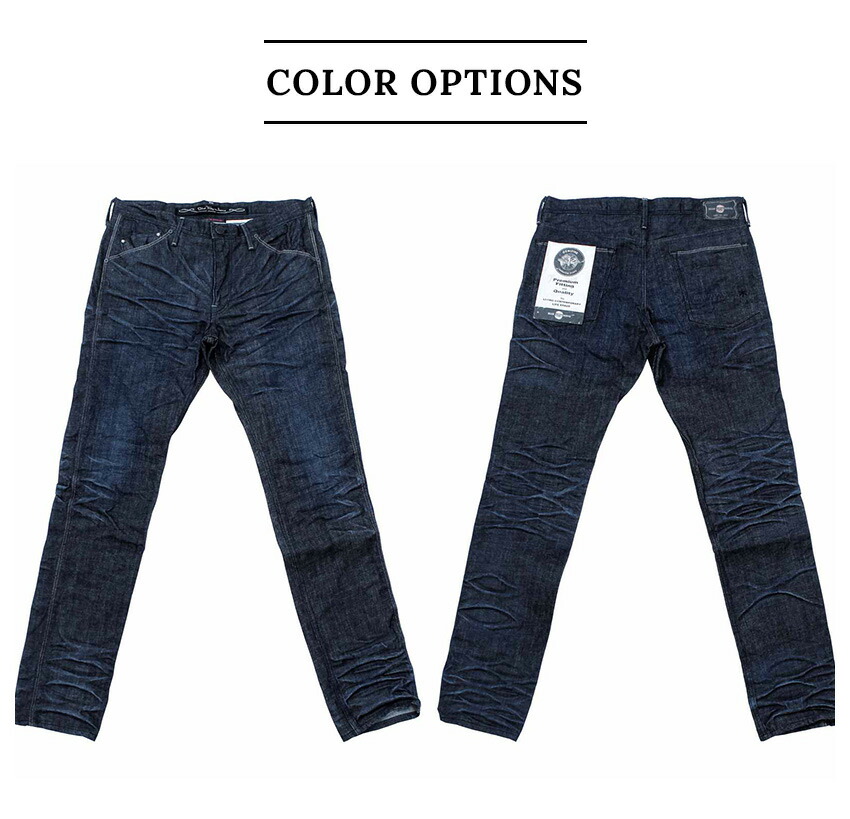 楽天市場】BLUEWAY:ソリッドストレッチデニム・タイトスリムジーンズ