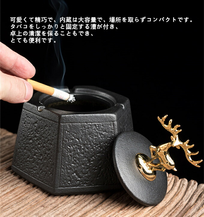 楽天市場】灰皿 卓上灰皿 おしゃれ 卓上 インテリア セラミック