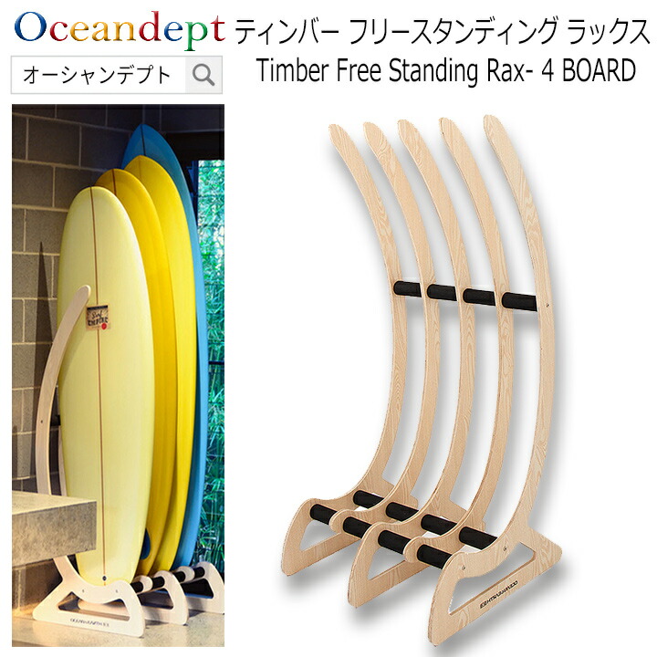新品】DSSURF サーフボードラック ダブル 新品】DSSURF サーフボード