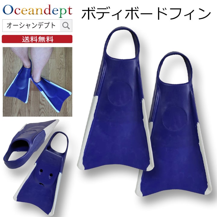 楽天市場】＼2/23までマラソンP2倍クーポン最大10%OFF／ ボディボード