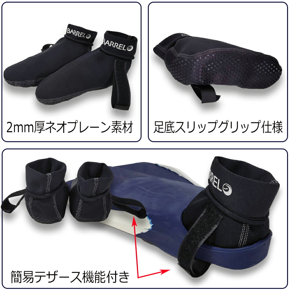 MANTAボディボード フィン・ケース・ソックスセット MANTAボディボード