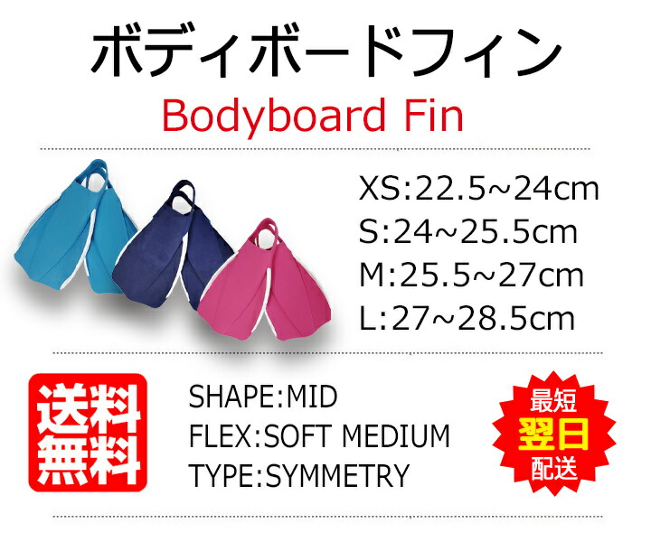 CEEDX ボディボードフィン ピンク CEEDX ボディボードフィン ピンク