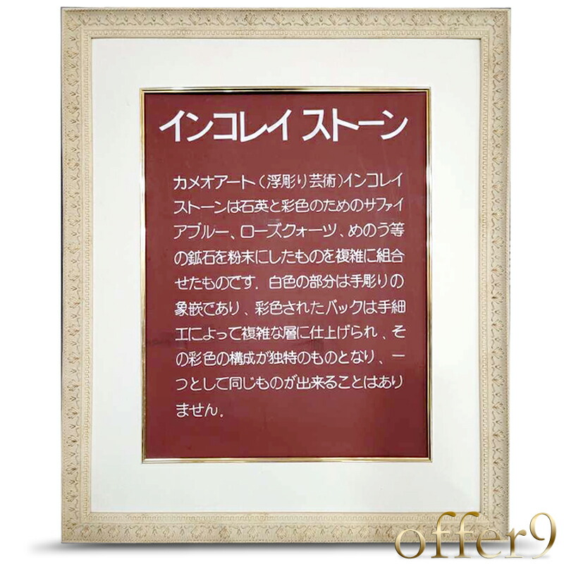 楽天市場】＼最大10%OFFクーポン配布中／【1点もの】アンティーク