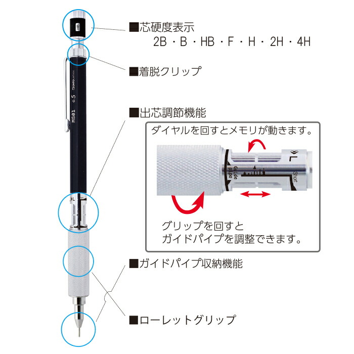楽天市場】【楽天ランキング1位】OHTO 公式ショップ シャープペン