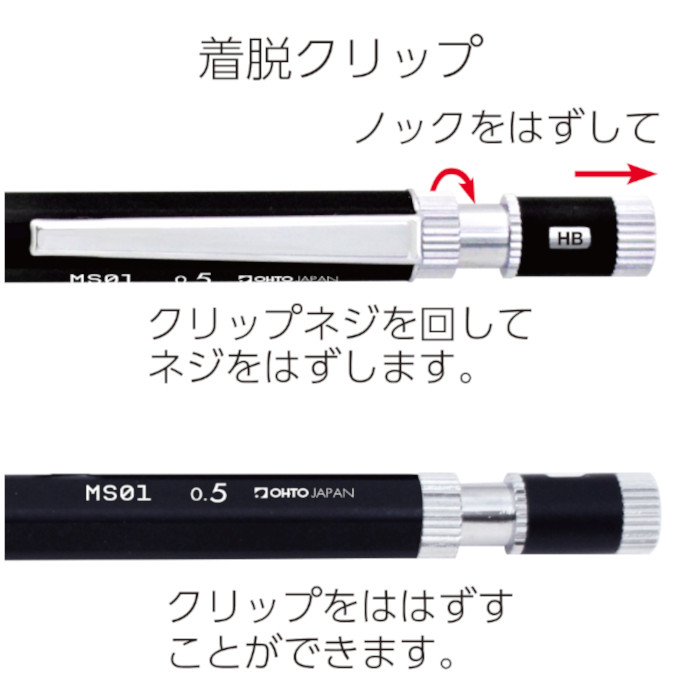 楽天市場】【楽天ランキング1位】OHTO 公式ショップ シャープペン