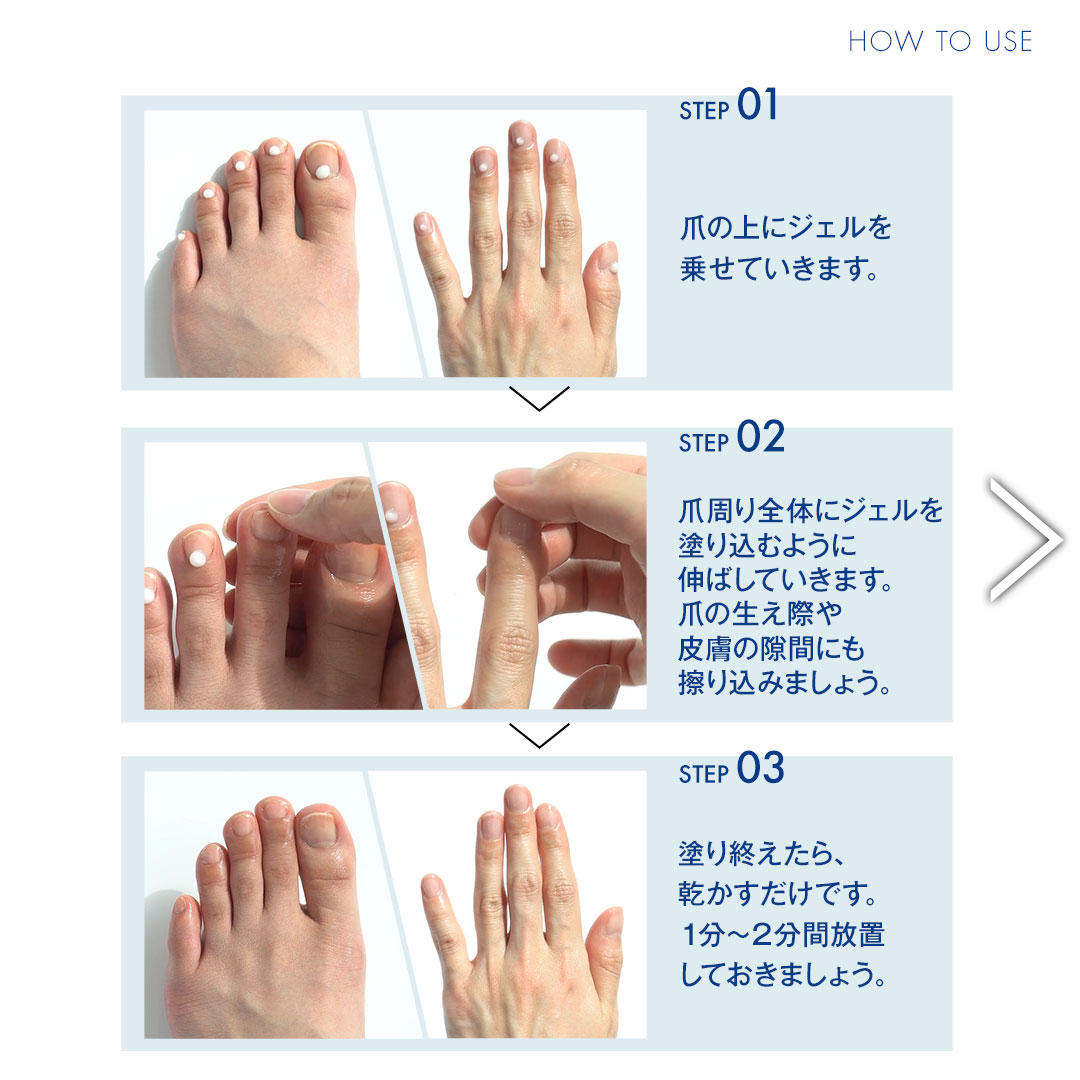 楽天市場】【10%OFFクーポン配布中】☆2個セットでお得！[爪周り 薬用