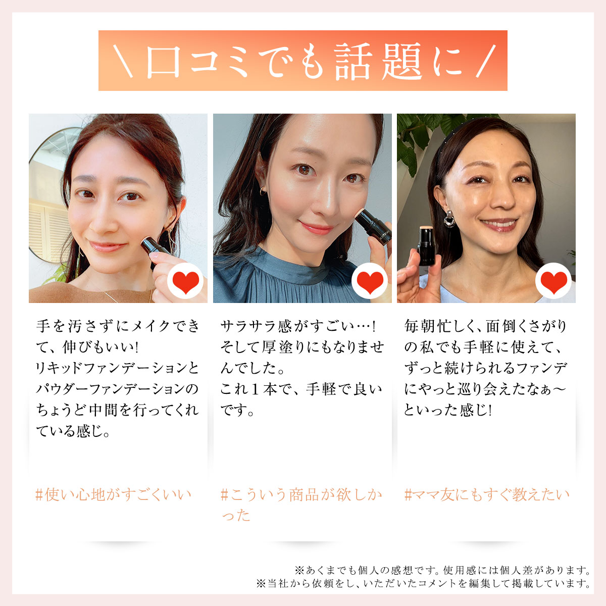 楽天市場】「1本でパウダーまで終わるファンデ」北の快適工房『ハック