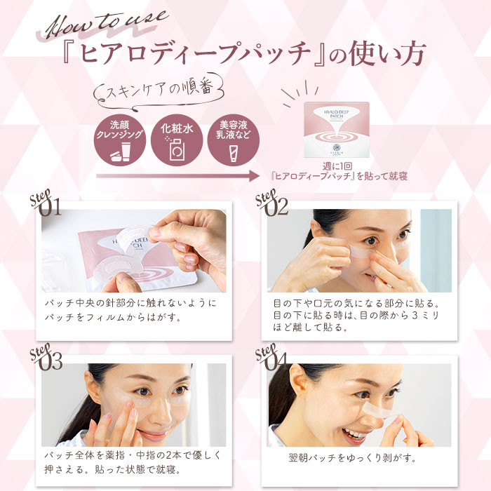 楽天市場】【10%OFFクーポン配布中】[楽天1位]目の下 に刺す