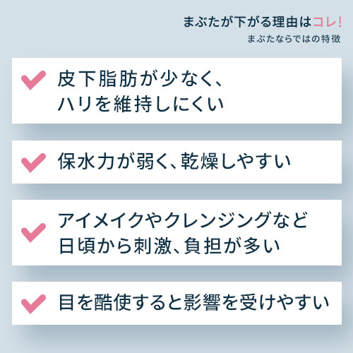 楽天市場】【10%OFFクーポン配布中】[3本セット]まぶた 引き上げ