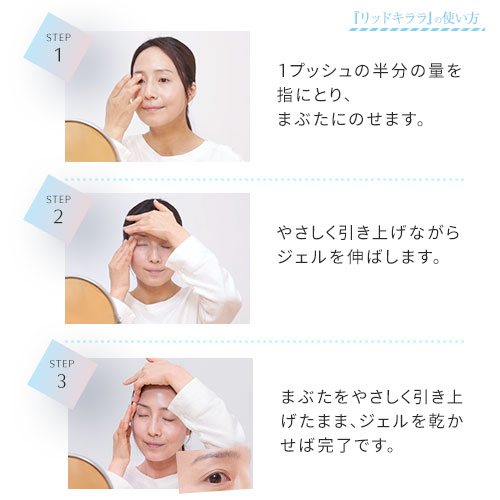 楽天市場】【10%OFFクーポン配布中】[3本セット]まぶた 引き上げ