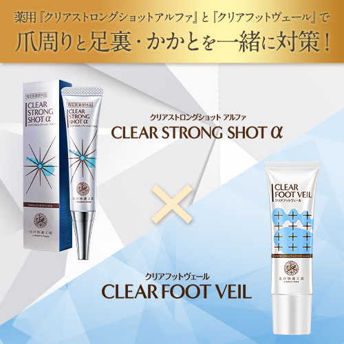 楽天市場】【10%OFFクーポン配布中】[組合せでお得なセット]『クリア