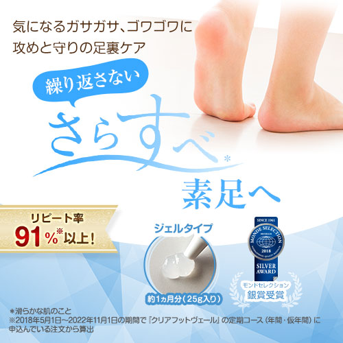 楽天市場】【10%OFFクーポン配布中】[組合せでお得なセット]『クリア