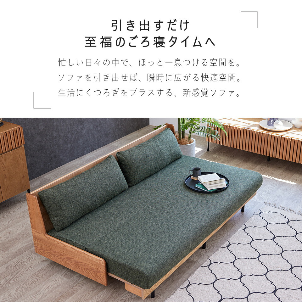 楽天市場】【 モーブル 別注カラー 】 ソファ ソファーベッド ソファ