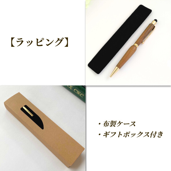 楽天市場】パロサントのペン 木製 フランス製 ボールペン ペン 1点物