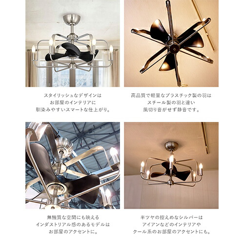 楽天市場】日本初上陸のシャンデリアタイプのシーリングファンライト