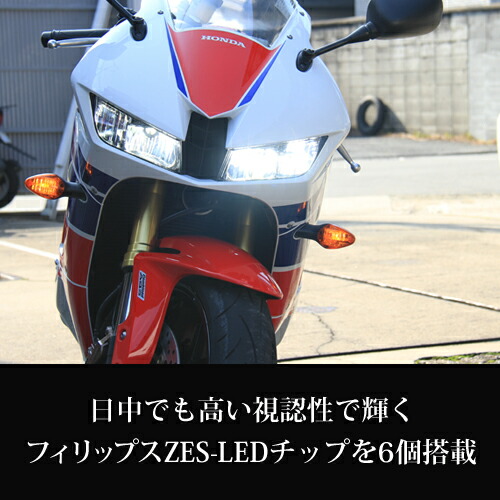 楽天市場】【バイク用LEDキット☆加工不要】ホンダ CBR1000RR SC57 LED
