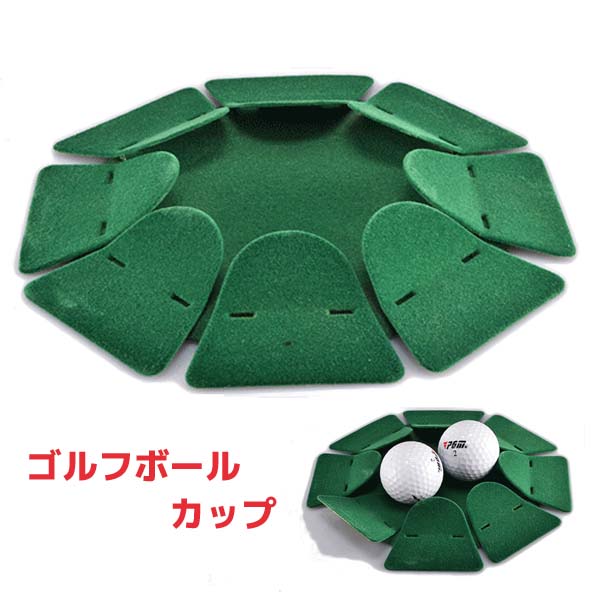 楽天市場】ゴルフカップ 金属製 持ち運び便利 どこでも使える