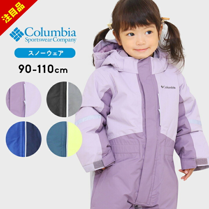 楽天市場】【本日P5倍】【最終セール】コロンビア Columbia スキー