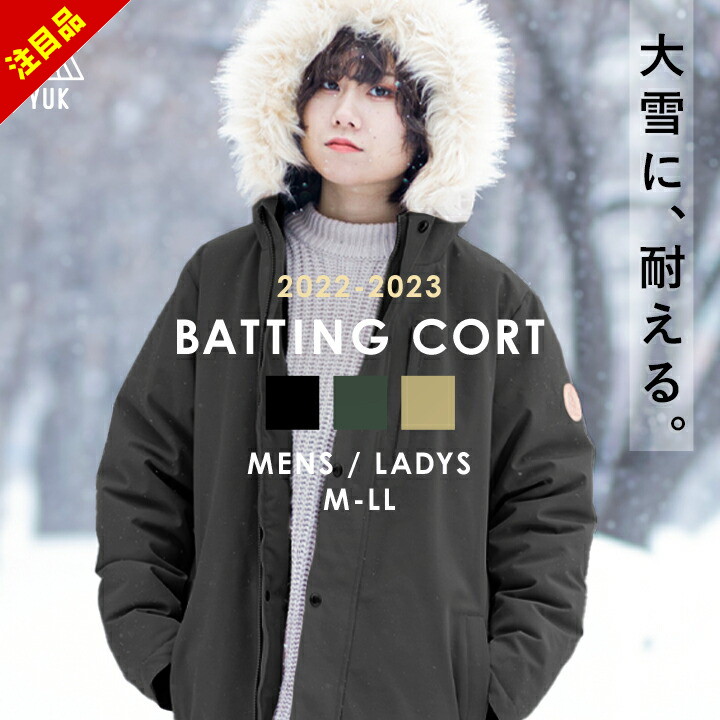 楽天市場】【本日P5倍】【最終セール】超撥水YUK アウター 中綿 雪 冬