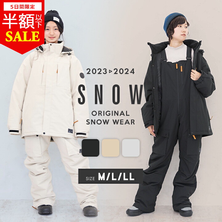 楽天市場】スキーウェア レディース 上下セット（スポーツ・アウトドア