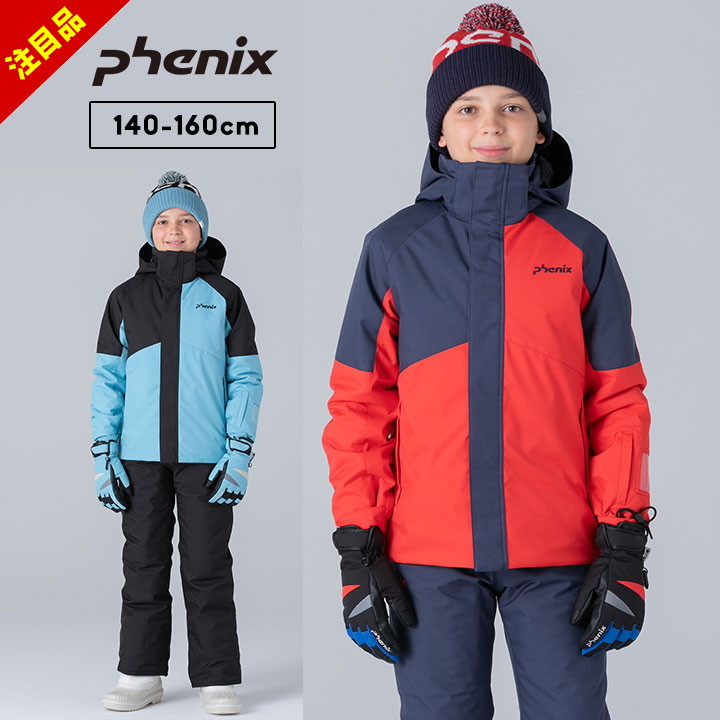 楽天市場】PHENIX（キッズ・ジュニア用ウェア｜スキー用ウェア