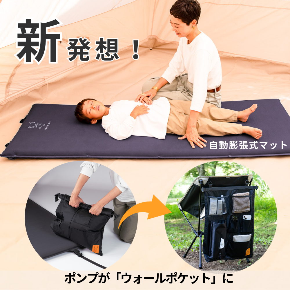 楽天市場】Nuuca キャンプマット 自動膨張式 ポンプ+ウォールポケット