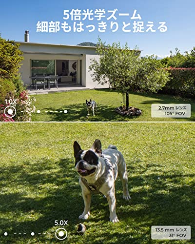 楽天市場】Reolink 防犯カメラ 4K 800万画素 5倍光学ズーム カラー暗視