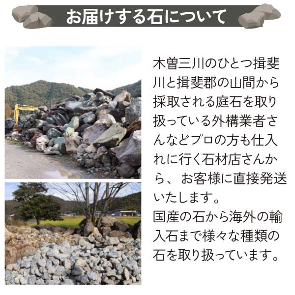 楽天市場】岐阜石 割栗石 チャート石 Mサイズ 200-300mm 20kg/袋 国産