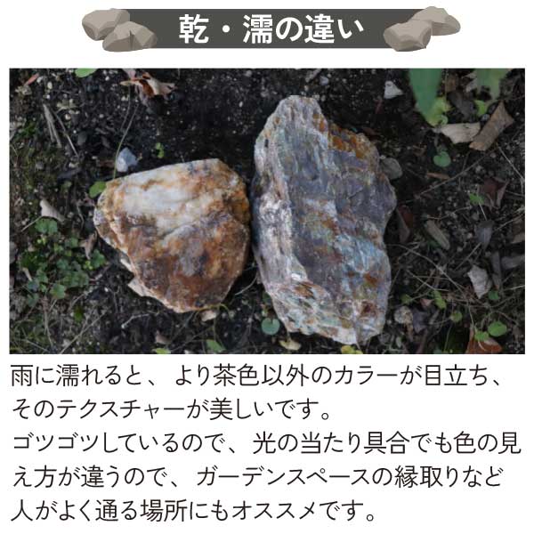 楽天市場】岐阜石 割栗石 チャート石 Mサイズ 200-300mm 20kg/袋 国産