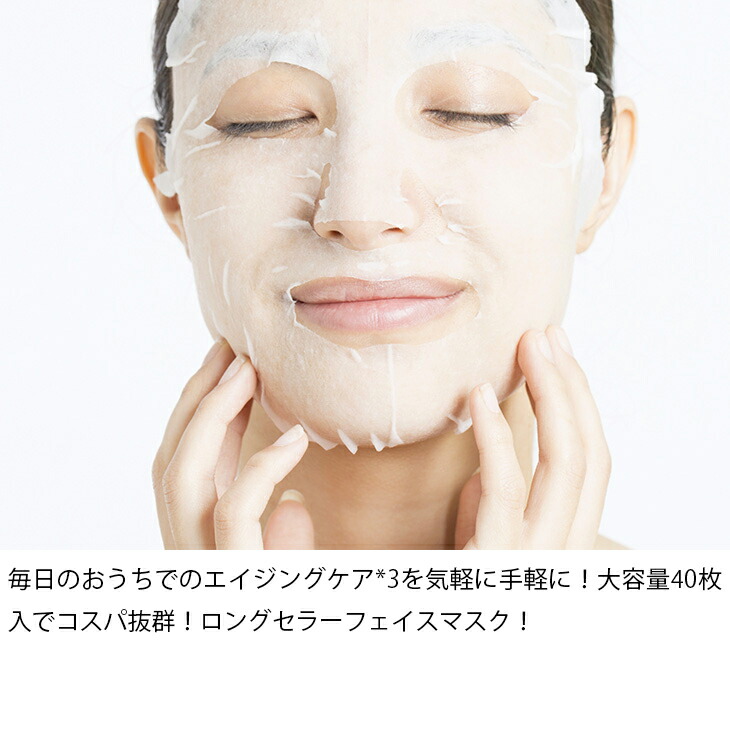 楽天市場】シートマスク パック 40枚 Premium Resbro 5GF Smooth Face