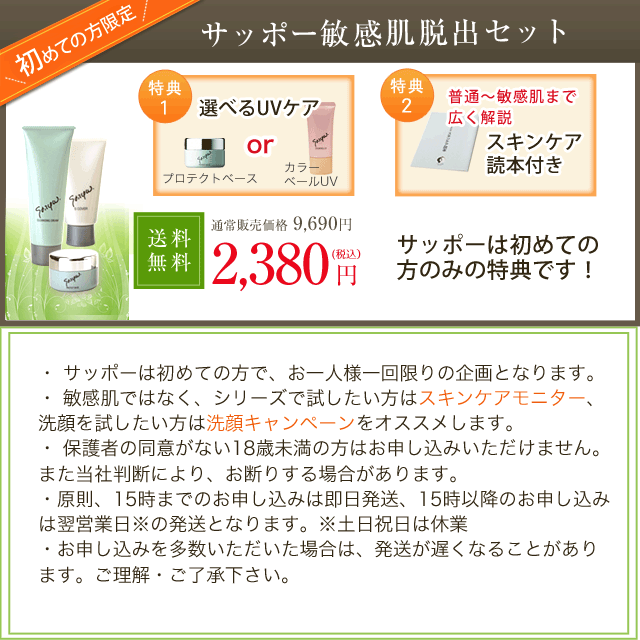 楽天市場】[初回限定！送料無料！] ＼LINE300円クーポン／【楽天限定