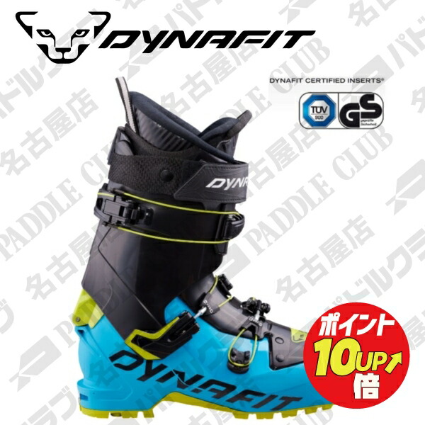 楽天市場】DYNAFIT ディナフィット スキーブーツ 24-25 SEVEN SUMMITS