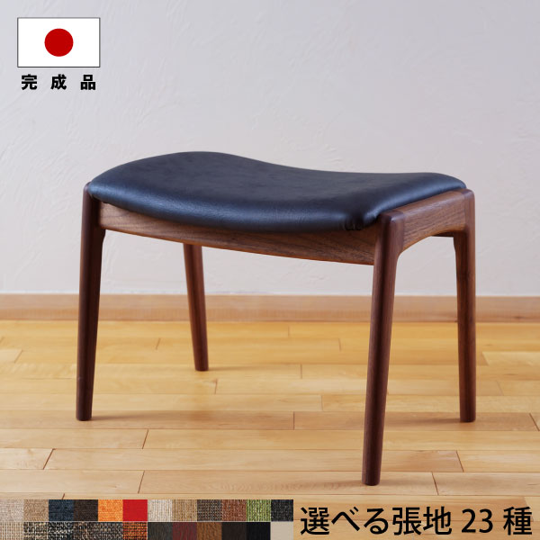 楽天市場】【マラソン期間P2倍】オットマン スツール チェア