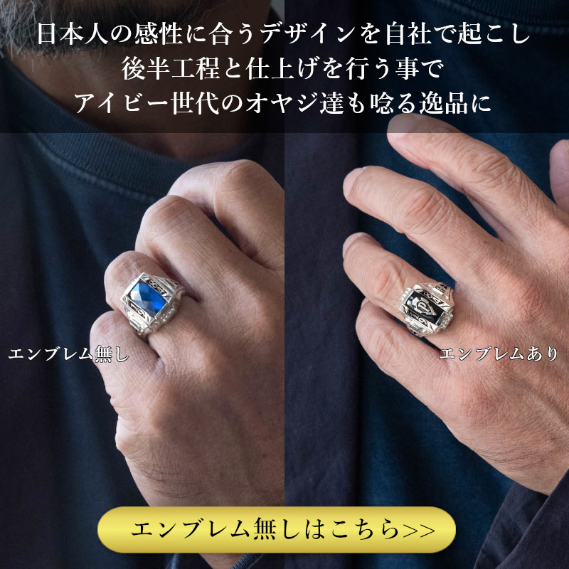 楽天市場】オールディーズ カレッジリング エンブレム oldies 50s 60s