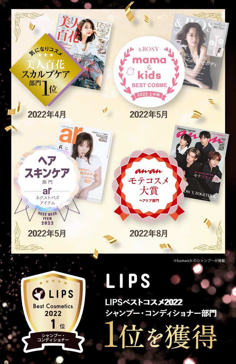 楽天市場】フエッタリッチ スカルプ ヘッドスパ ems 頭皮マッサージ