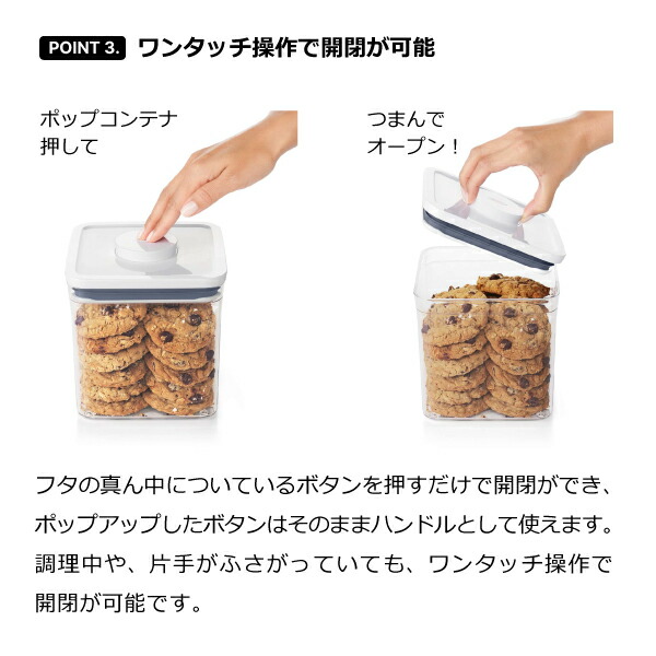 楽天市場】OXO oxo オクソー ポップコンテナ スモールスクエア ミニ