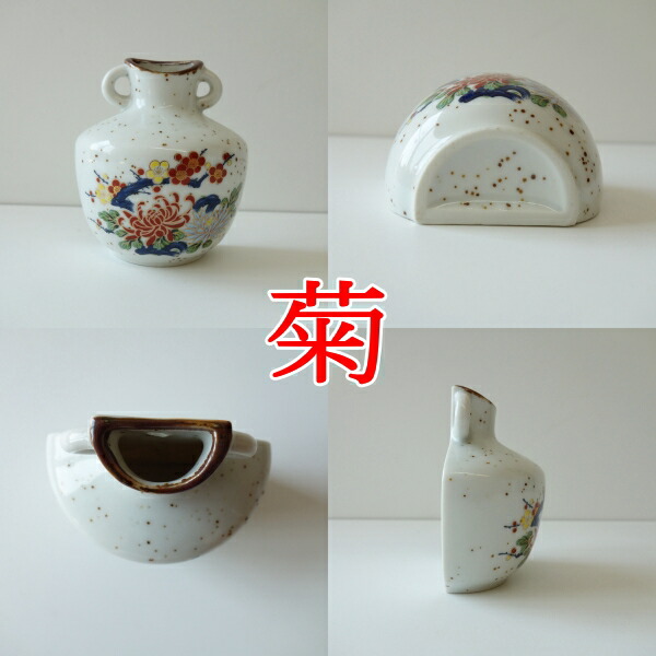 楽天市場】壁掛け用 美濃焼 一輪挿し 3種類 和 吊り下げ 吊るす
