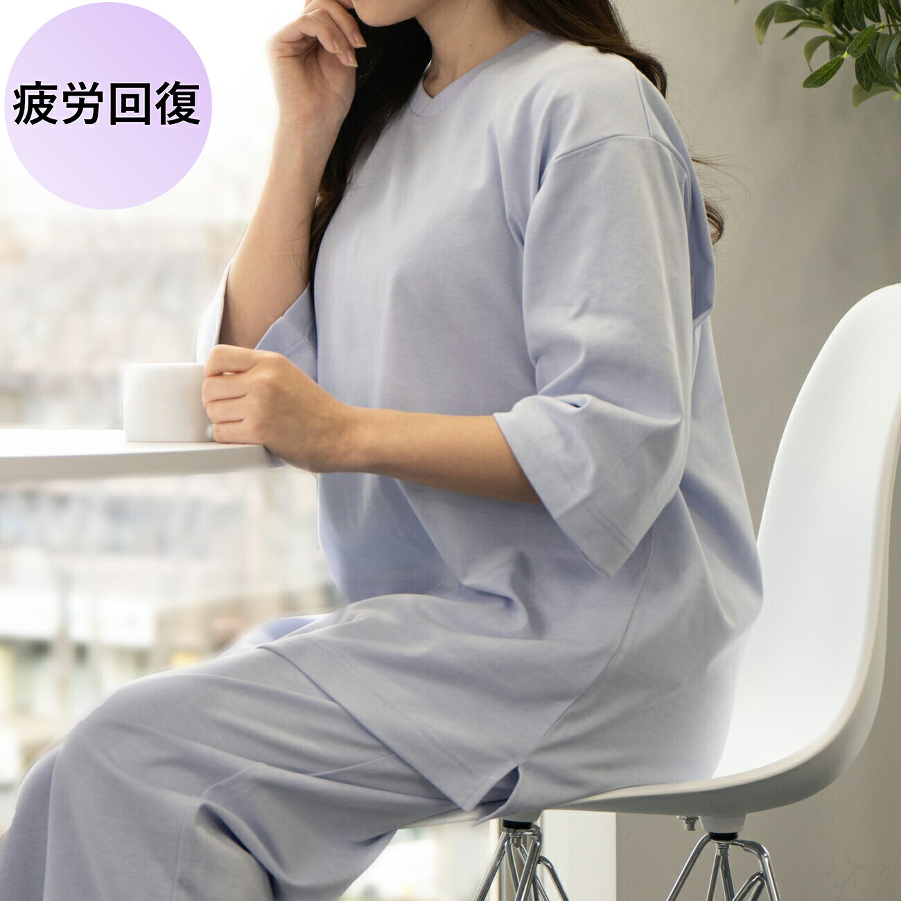 楽天市場】【AOKI公式】 リカバリーケアプラス 五分袖 七分丈パンツ