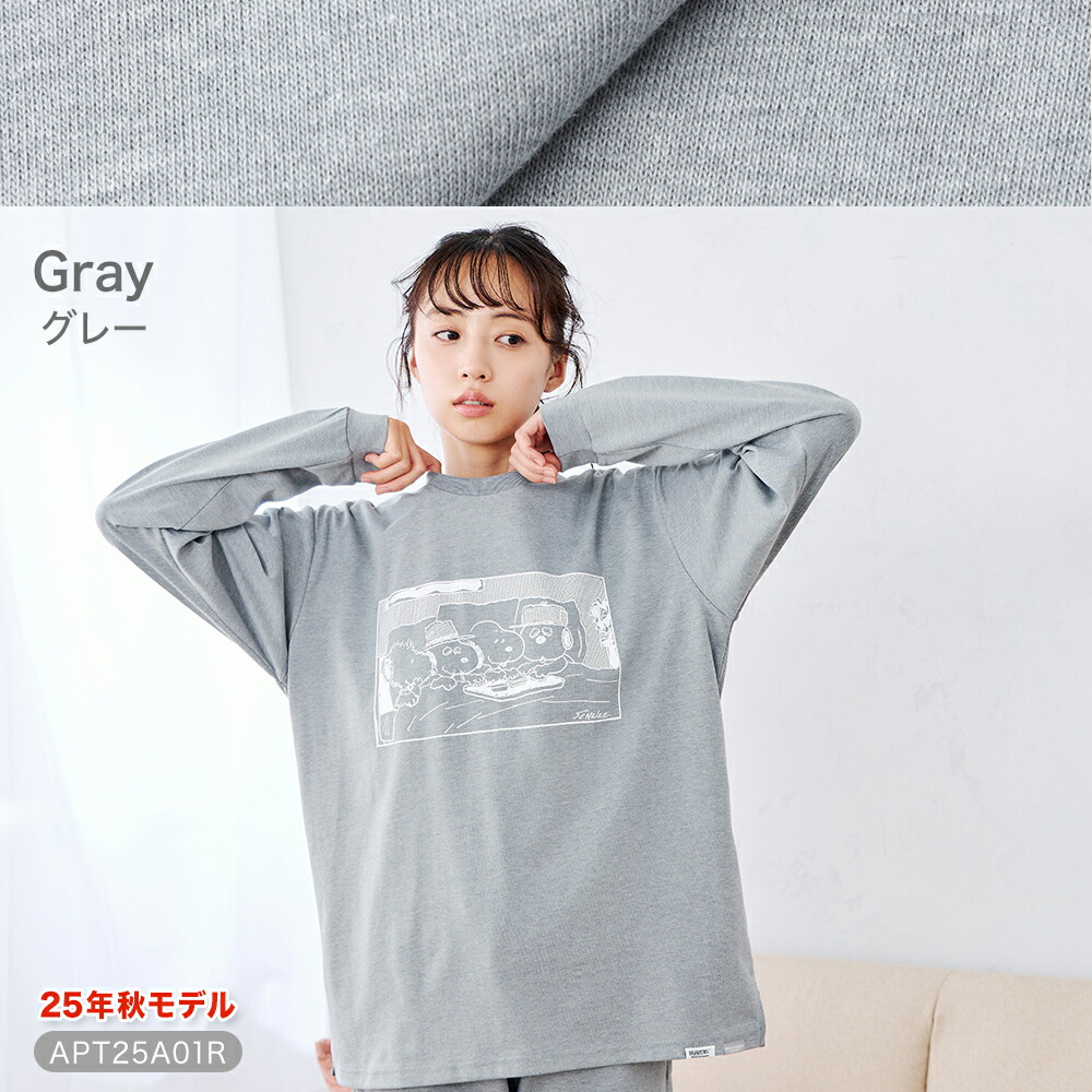 楽天市場】＼スヌーピーコラボ／ 【AOKI公式】リカバリーウェア 疲労