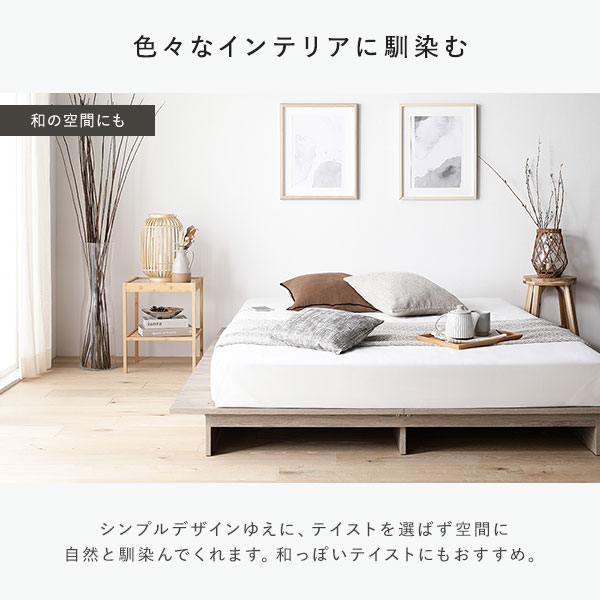 楽天市場】新生活 TUULIE トゥーリエ ダブル ステージベッド